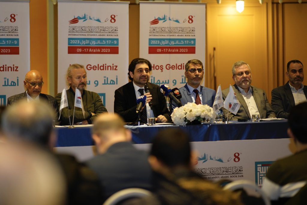 مؤتمر صحفي للتعريف بمعرض إسطنبول الدولي للكتاب العربي