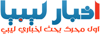 libya news logo now