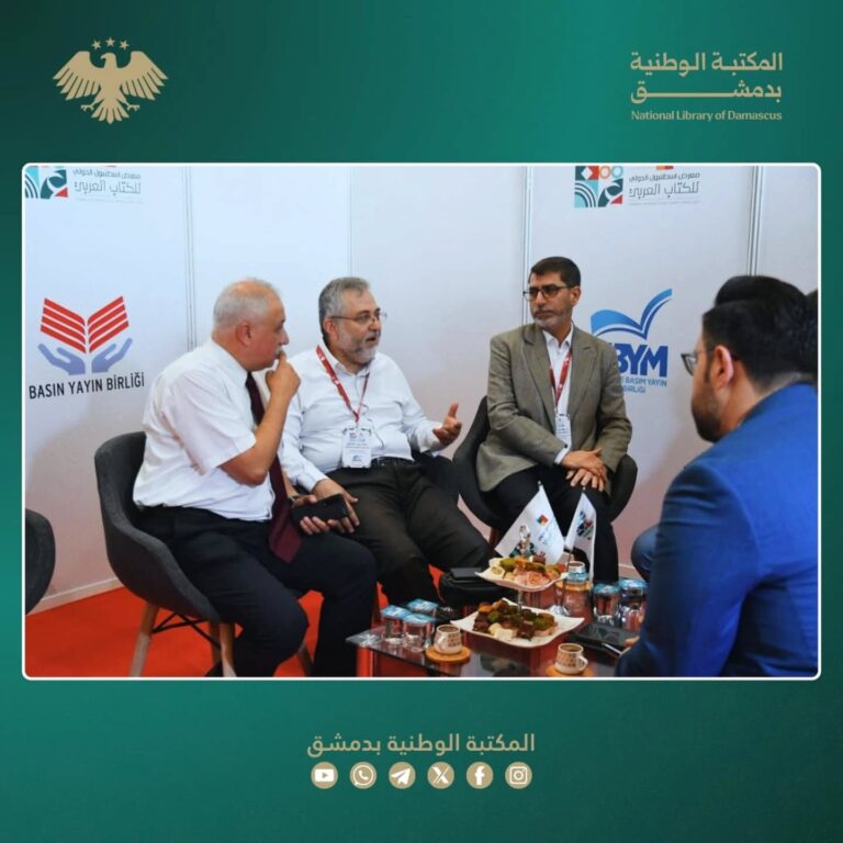 سوريا وتركيا تبحثان شراكات ثقافية خلال معرض إسطنبول الدولي العاشر للكتاب العربي 2 531749450_17852105640516454_6812757496356074061_n