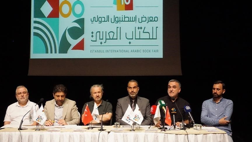 في نسخته العاشرة.. إسطنبول تستعد لمعرض الكتاب العربي 9 أغسطس 22 thumbs b c 99c59bd3602632fc8ff410e37d6d6f38
