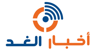 بوابة الغد
